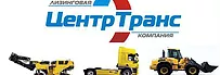 ЦентрТранс